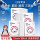 奕沃（eiio）水光面膜緊致抗皺修護(hù)補(bǔ)水保濕護(hù)膚品女提亮膚色去暗沉化妝品 水光面膜10片裝（1盒）