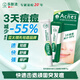 曼秀雷敦（Mentholatum）樂膚潔抗痘控油爽膚液淡化痘印補水緊致毛孔祛黑頭七夕情人節禮物 【3天收細痘痘】抗痘修護啫喱18g