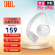 JBL TUNE530BT頭戴式藍牙耳機520BT升級 重低音游戲通話折疊耳麥禮物 520BT白色