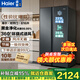 海爾（Haier）冰箱雙開門 家用一級能效616升變頻風冷無霜大容量 對開門二門超薄電冰箱國家補貼家電以舊換新 海爾性價比爆款+黑金凈化+精控多路送風