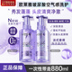 歐萊雅（LOREAL）洗發水玻尿酸洗發露水光潤發蓬松控油女士護發精華素乳液紫安瓶 玻尿酸洗發露440ml+玻尿酸潤發乳440ml
