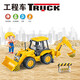 林達(dá)（LINDA）大號(hào)鏟車(chē)雙向工程車(chē)玩具仿真挖掘機(jī)男孩慣性推土機(jī)二合一生日禮物 雙向挖鏟車(chē)8154
