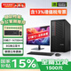 聯想（Lenovo）獨立顯卡電腦臺式主機辦公設計師專用國家補貼15%整機全套14代i7家用游戲投資品牌異能者定制 i7-14700HX(8G獨顯)+27英寸顯示器 旗艦版 32G內存+1TB固態