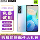 vivo vivo Y76s 二手5G手機 5000萬超清影像 天璣810 輕薄游戲拍照手機 二手vivo手機 Y76S【星河】 95新 8GB+256GB【贈配件大禮包】