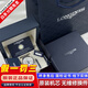 【二手99新】浪琴男表LONGINES名匠/制表傳統系列八針月相 瑞士進口全自動機械手表奢侈品腕表 26年全套 687.5硅游絲機芯【鋼帶42mm】 進口手表＋全國包郵＋終身售后