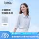 百圖（betu）女裝2026年夏季新款潮流高級感五分袖襯衫清新十字繡上衣2604T52 藍白條 M