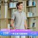 雅戈爾（YOUNGOR）【涼感抗菌】26夏季戶外大碼翻領短袖POLO衫 灰色 L