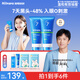 海龜爸爸青少年洗面奶專用祛痘青春期護膚品兒童洗面奶80g*2