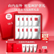 SK-II前男友面膜10片補水保濕緊致sk2護膚品化妝品套裝禮盒七夕禮物女 [急救維穩]前男友面膜 10片