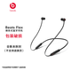beats Flex 藍牙無(wú)線(xiàn) 入耳式耳機 音樂(lè )耳機 魔音 頸掛式耳機 經(jīng)典黑紅