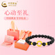中國黃金（CHINA GOLD）黃金手鏈男女款足金平安扣悟空黃金轉(zhuǎn)七夕情人節(jié)禮物送女朋友老婆 【扣定乾坤】黑瑪瑙平安扣手串 約0.6g+心動禮盒