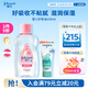 強生嬰兒撫觸油100ml 寶寶兒童保濕護膚按摩潤膚卸妝護發素身體精油
