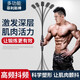 健身彈力棒訓練棒飛力士棒健力棒運動(dòng)棒菲利斯桿燃脂振顫桿抖動(dòng)棒 【顏色隨機】高頻震顫款