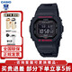 卡西歐（CASIO）小方塊男表G-SHOCK日韓表六局電波太陽能藍牙運動表情人節禮物 GW-B5600HR-1太陽能+藍牙