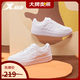 特步（XTEP）板鞋男鞋女鞋春夏新款休閑百搭板鞋女時尚透氣防滑耐磨舒適運動鞋 新白色-女款 新舊款隨機發貨 38