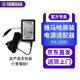 雅馬哈（YAMAHA）原裝電源PA130B/130C/150B/300C電鋼琴/電子琴通用適配器 PA-150B