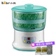 小熊（Bear） 豆芽機微電腦智能定時雙層家用全自動灑水大容量蔬菜發(fā)芽菜機綠豆黃豆生豆芽培育機 DYJ-S6108藍綠色