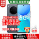 vivo  X300Pro16GB+512GB 新品5G手機 24期免息可選 7000mAh藍海電池 Y500pro長續航 5G智能手機 補貼 鈦黑 12GB+512GB  曬單禮品13選2 官方標配