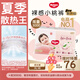 好奇（Huggies）鉑金裝小桃褲拉拉褲加大號XL48片(12-17kg)尿不濕【夏季散熱王】
