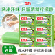 立白植物洗衣皂232g*6塊 香水檸檬去味亮白不傷手 超強(qiáng)去污京東自營