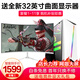英特爾十八核主機RTX5060獨顯直播吃雞游戲電腦辦公整機DIY組裝二手臺式機全套 三 十二核 756G 1060力薦 32曲 全套 99新