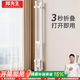 邦先生晾衣架落地折疊晾衣架桿陽臺衣架臥室落地伸縮款掛衣架曬被子神器