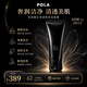 POLA寶麗第七代溫和潔面深層清潔滋潤肌膚卸妝控油洗面奶100g