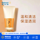 后拱辰享潔面180ml 清潔保濕透潤后洗臉洗面奶控油潔面乳【沃爾瑪】 拱辰享潔面 180ml