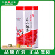 天福茗茶有情系列正山紅茶 武夷產區小葉種紅茶 散茶口糧茶100克罐裝 1罐