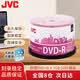 杰偉世（JVC）DVD+R 光盤/刻錄盤 16速4.7GB辦公系列 桶裝50片 投標/視頻/檔案存儲空白光盤(光盤打印聯系客服）