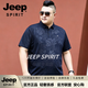 JEEP SPIRIT2026夏季加肥加大碼男裝短袖衫寬松翻領半袖肥佬t恤冰絲打底衫T恤 藏青色 XL  110 - 130  斤