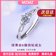 MZMZ鉑金戒指女pt950白金求結訂婚時尚鉆戒情人節生日禮物送女友老婆 【就近倉直發-當/次日達】輕貴綰青絲活口鉆戒女