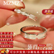 MZMZ蒹葭白露情侶戒指PT950鉑金對戒男女款求訂婚情人節生日禮送女友 次日達-輕貴【閉口/活口刻字】拍此&備注下單 免費刻字（閉口/活口均有）