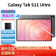 三星（SAMSUNG）Galaxy Tab S11 Ultra X930 X936C  14.6英寸平板電腦 天機9400處理器游戲辦公娛樂學習網課 鈦影灰 WIFI版【12G+256G】 官方標配