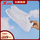 特步（XTEP）男鞋空軍一號夏季板鞋男女鞋休閑鞋時尚舒適情侶滑板鞋運動鞋板鞋 新白色-女 新舊款隨機發 38