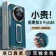 樂比億適用于vivoxfold6手機殼vivo xfold6折疊屏超薄真皮保護套vivo x fold6雙邊全包防摔腕帶支架外殼 【藍洞】雙軸全包丨進口真皮丨腕帶支架二合一 vivo x fold6
