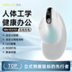 多彩（Delux）M618XSD垂直鼠標 人體工學鼠標 無線藍牙有線三模鼠標 電腦筆記本辦公鼠標 可充電 LED屏白色