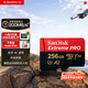 閃迪（SanDisk）256GB TF（MicroSD）內存卡 A2 4K V30 U3 C10 至尊超極速移動存儲卡 讀速200MB/s 寫速140MB/s