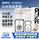 ZIPPO藝術電動剃須刀幸運羅盤便攜款男士刮胡差旅車載小巧水洗送男友老公兄弟生日禮物高檔實用禮盒裝 白冰幸運羅盤+愛心禮盒 可刻字+代寫賀卡