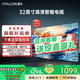 TCL雷鳥電視32/43英寸高清液晶電視智能彩電護眼液晶電視機以舊換新32寸43寸43吋 32英寸 升級款 送貨上門 全國聯保