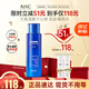 AHC B5玻尿酸柔膚水300ml護膚品爽膚水化妝水補水保濕七夕情人節禮物