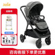 巧兒宜（JOIE）嬰兒推車雙向推行高景觀可折疊大輪胎手推車Finiti 烏木灰（送餐椅）