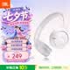 JBLTUNE520BT頭戴式藍(lán)牙無線耳機(jī) 通話降噪耳機(jī)耳麥 手機(jī)電腦筆記本蘋果耳機(jī) 白色