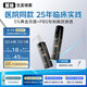 蔓迪生發噴霧5%米諾地爾酊90ml*2瓶男士專用治脫發育發斑禿原液搽劑曼迪京東自營米洛地爾生發劑