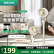 SEEDEN西點 【語音智控】臺立空氣循環扇家用辦公室宿舍電風扇落地扇遙控大風力風扇桌面節能風扇XD-1520 XD-1520FT【淺杏】