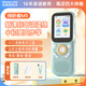 Listeneer傾聽者M5英語聽力寶熏聽機隨身聽磨耳朵故事機M2S升級款學生專用復讀機口袋便攜式聽力學習機 M5蒂芙尼藍 64G