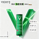 薇姿（VICHY）BHA凈顏無暇爽膚水200ml深層清潔收縮毛孔平衡油光凈顏控痘化妝水 BHA凈顏無暇水楊酸爽膚水200ml