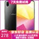 vivo X21 全面屏 雙攝美顏拍照 游戲手機 二手手機 冰鉆黑 6G+128G 全網通 95新