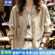 羅蒙（ROMON）品牌防曬開衫外套女2026夏新款寬松休閑純色百搭薄款圓領上衣 原麻色外套 S  (建議105斤內)
