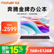 方正筆記本電腦【國家補貼】輕薄14英寸16G大內存商務辦公512G硬盤學生網課娛樂高性能手提本粉色